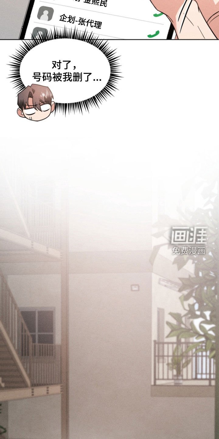 第67章：幡然醒悟