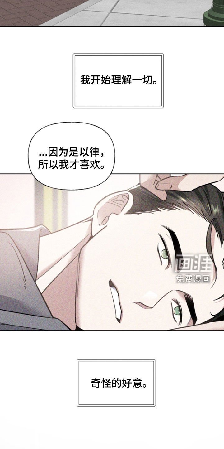 第67章：幡然醒悟