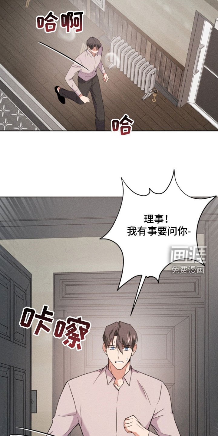 第67章：幡然醒悟