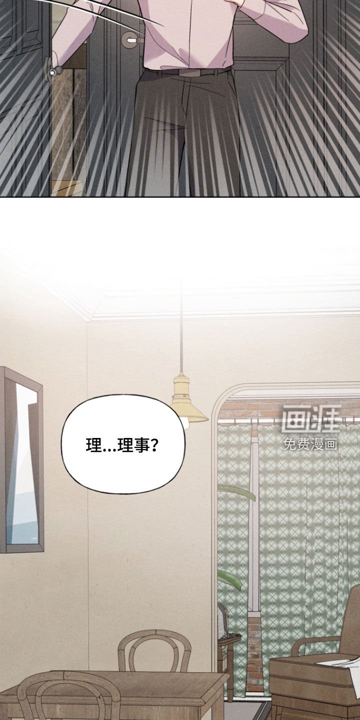 第67章：幡然醒悟