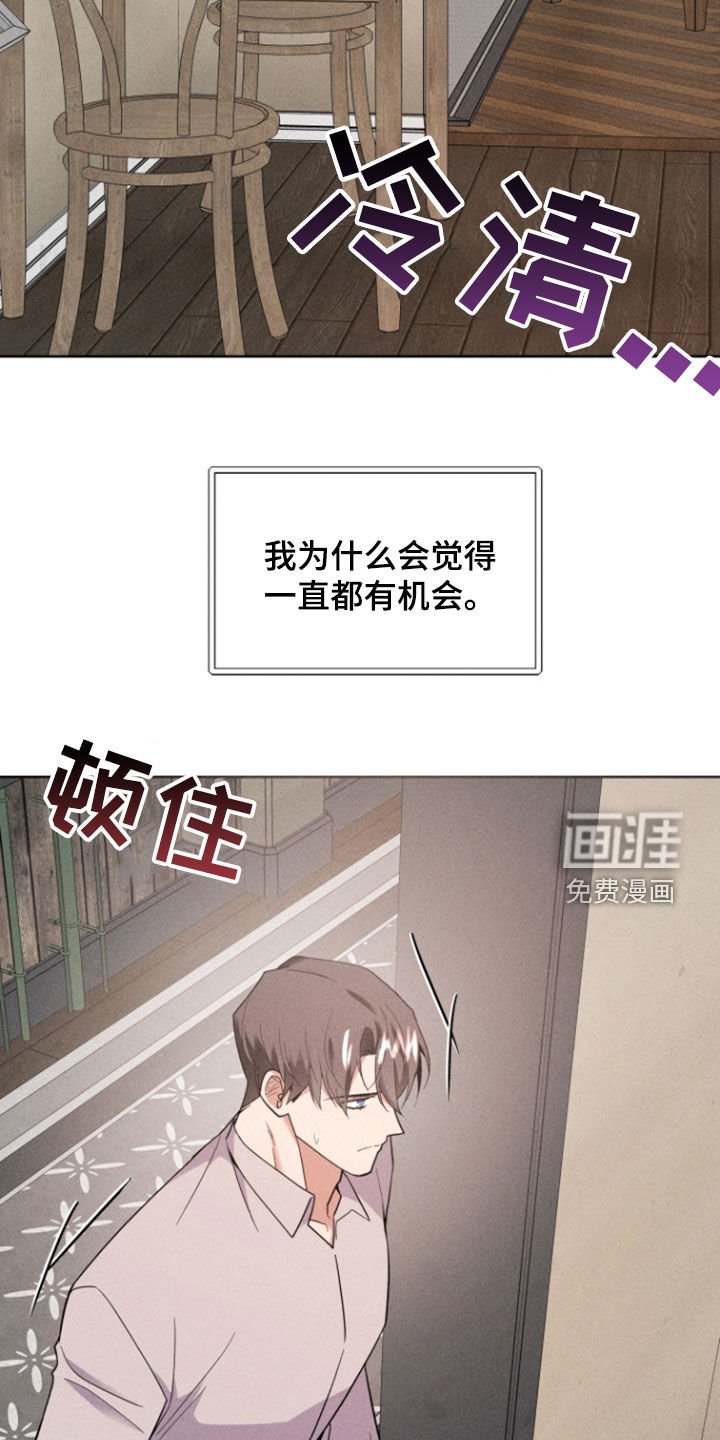 第67章：幡然醒悟