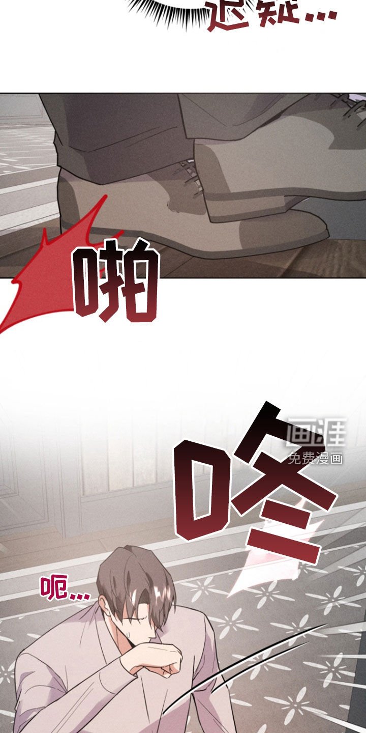 第67章：幡然醒悟