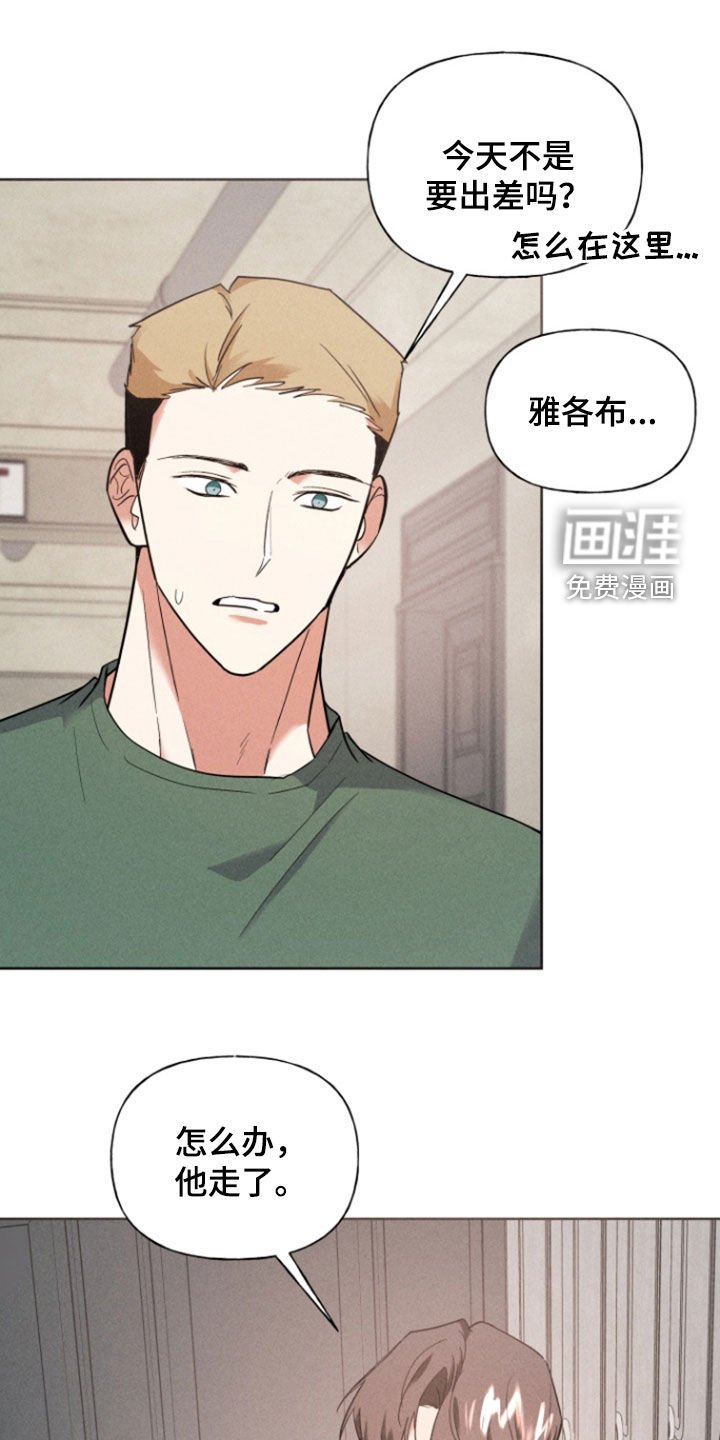 第67章：幡然醒悟