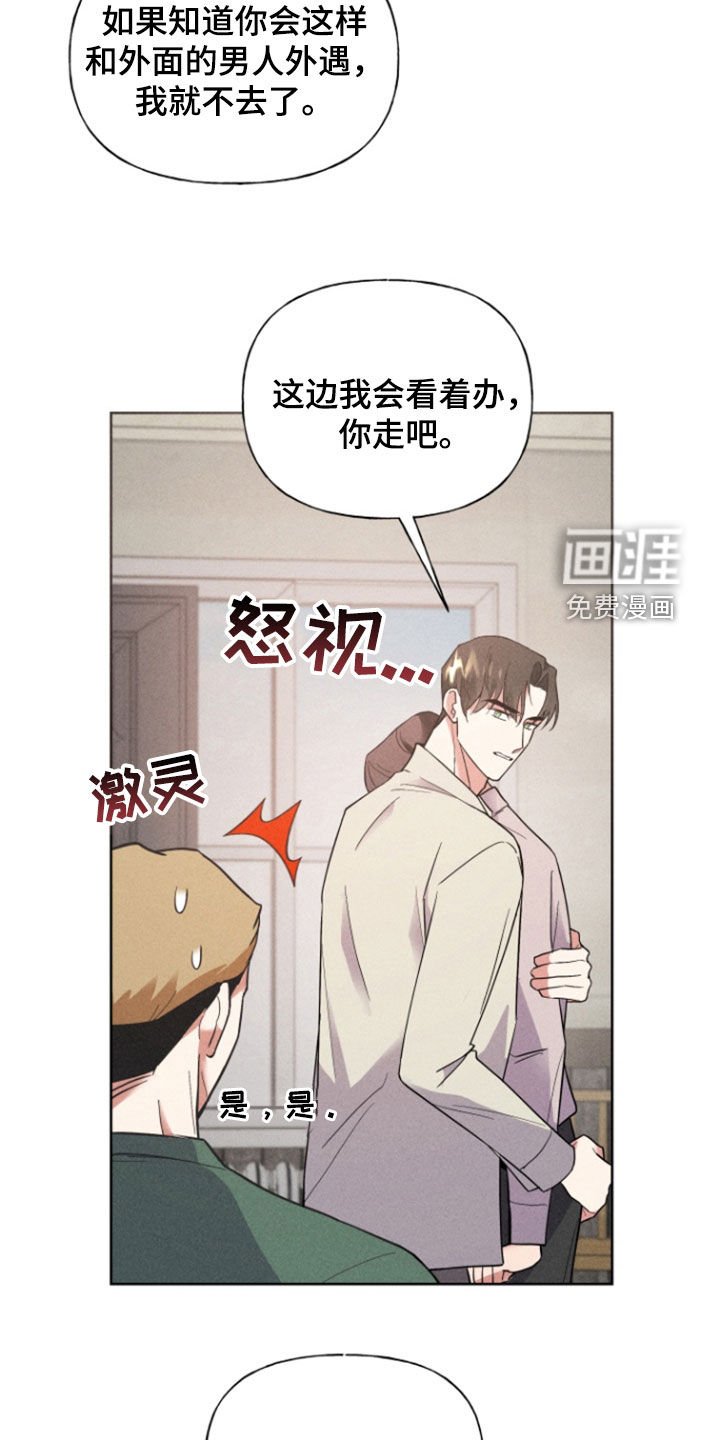 第68章：重新交往