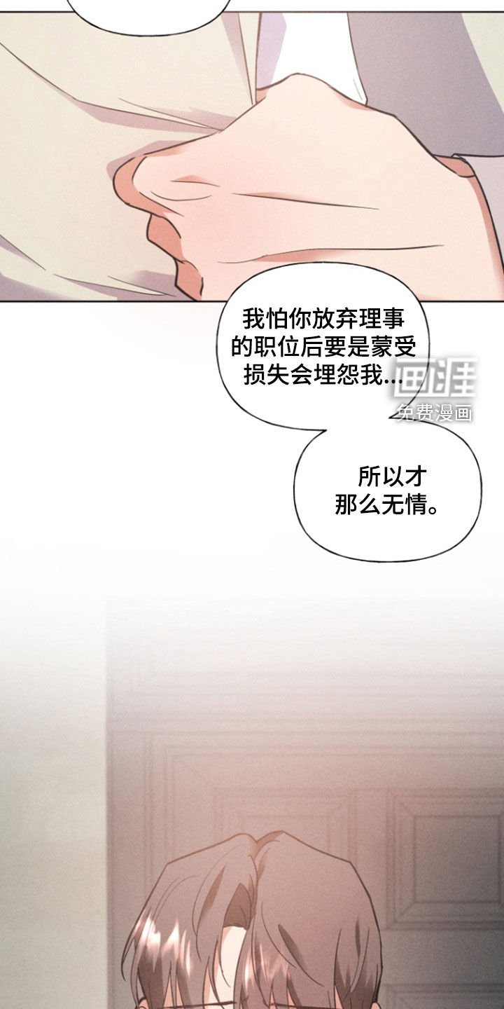 第68章：重新交往