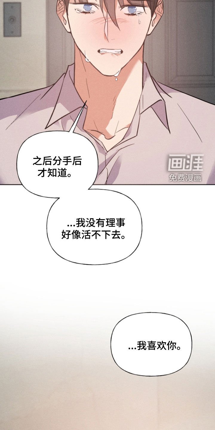 第68章：重新交往