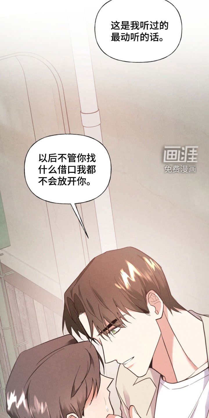 第68章：重新交往