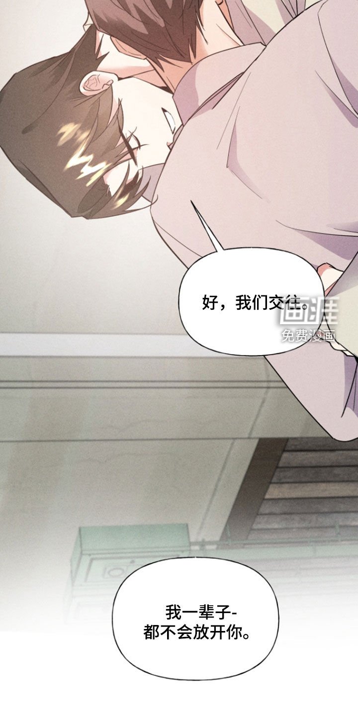 第68章：重新交往