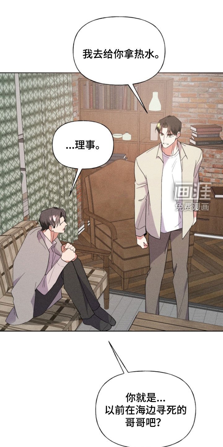 第68章：重新交往