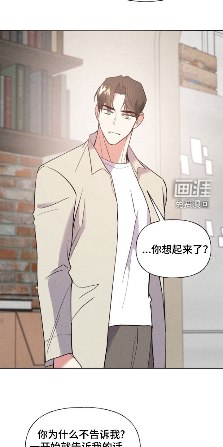 第68章：重新交往