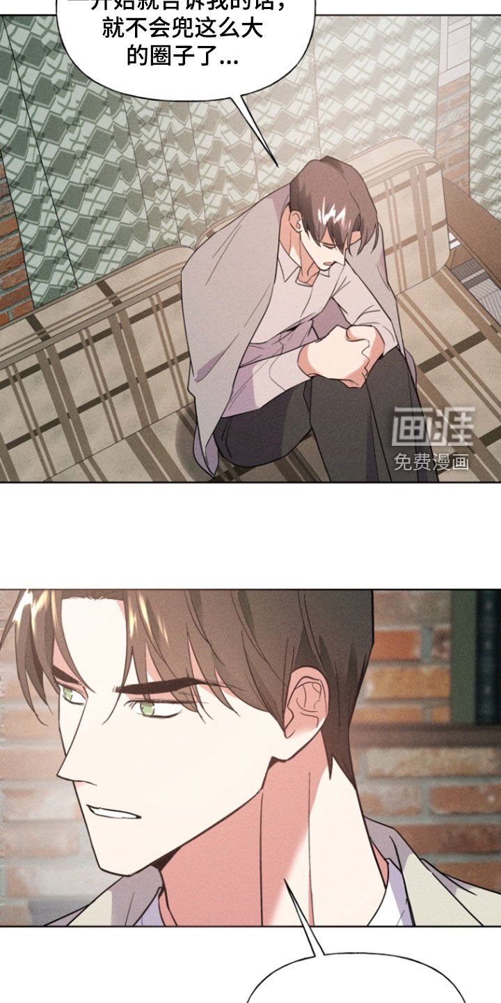 第68章：重新交往