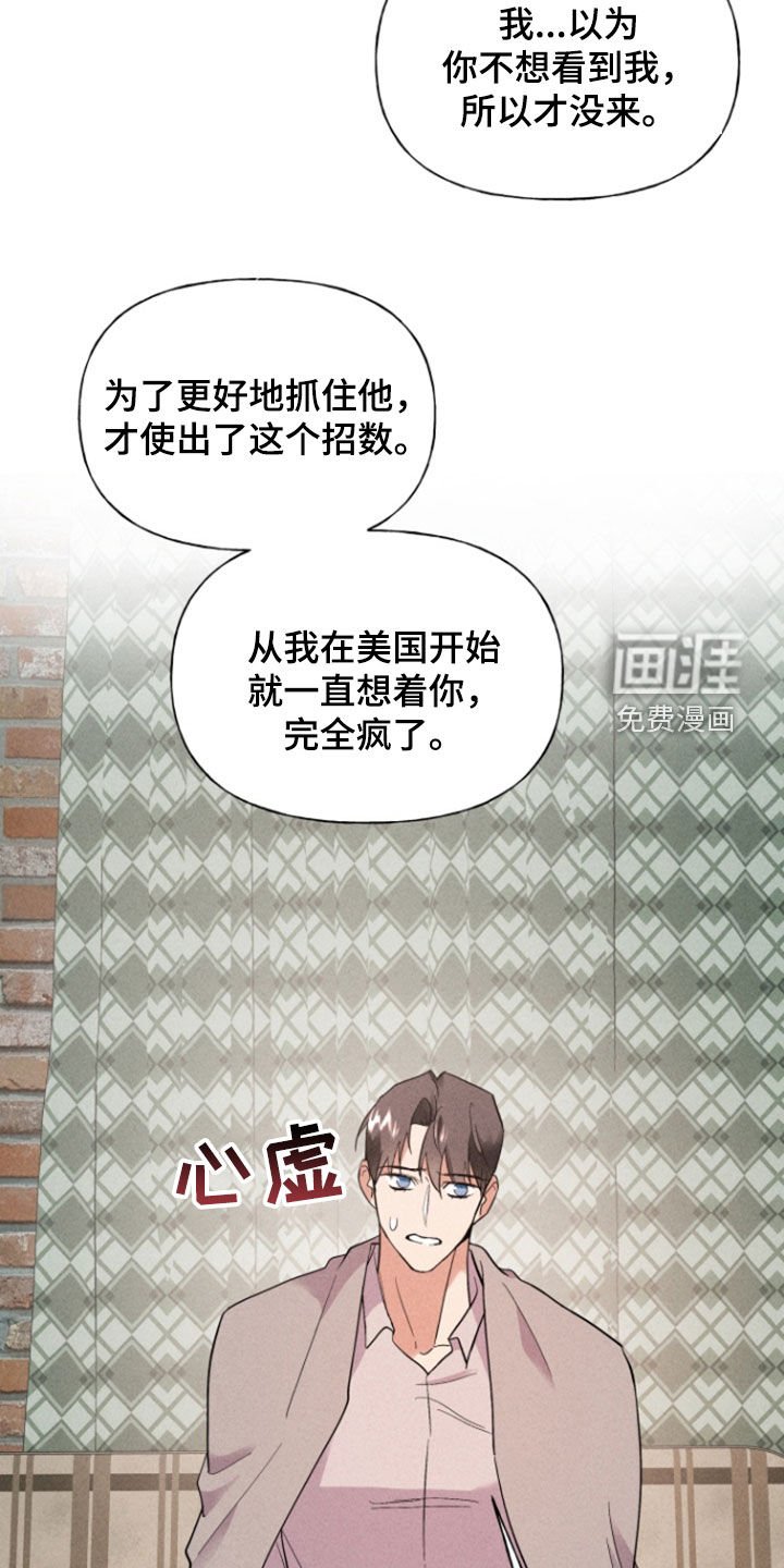 第68章：重新交往