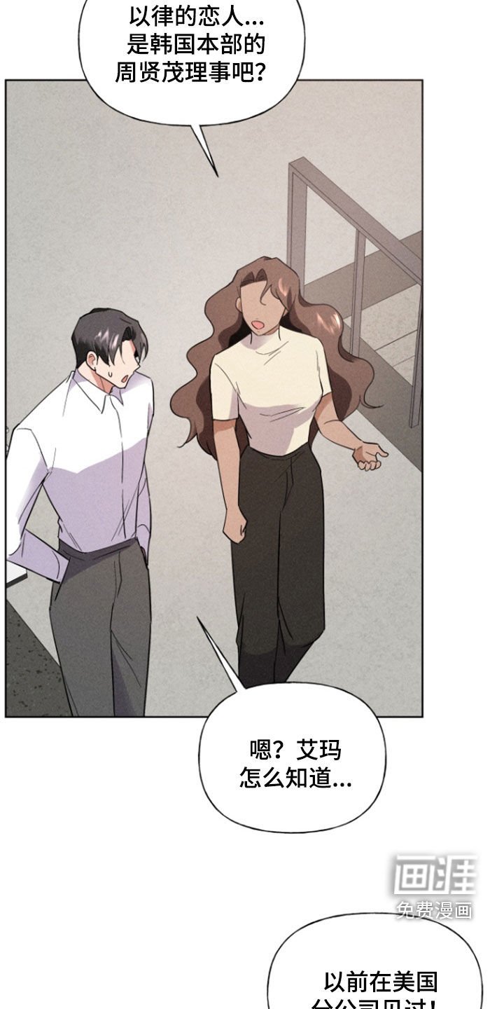 第68章：重新交往