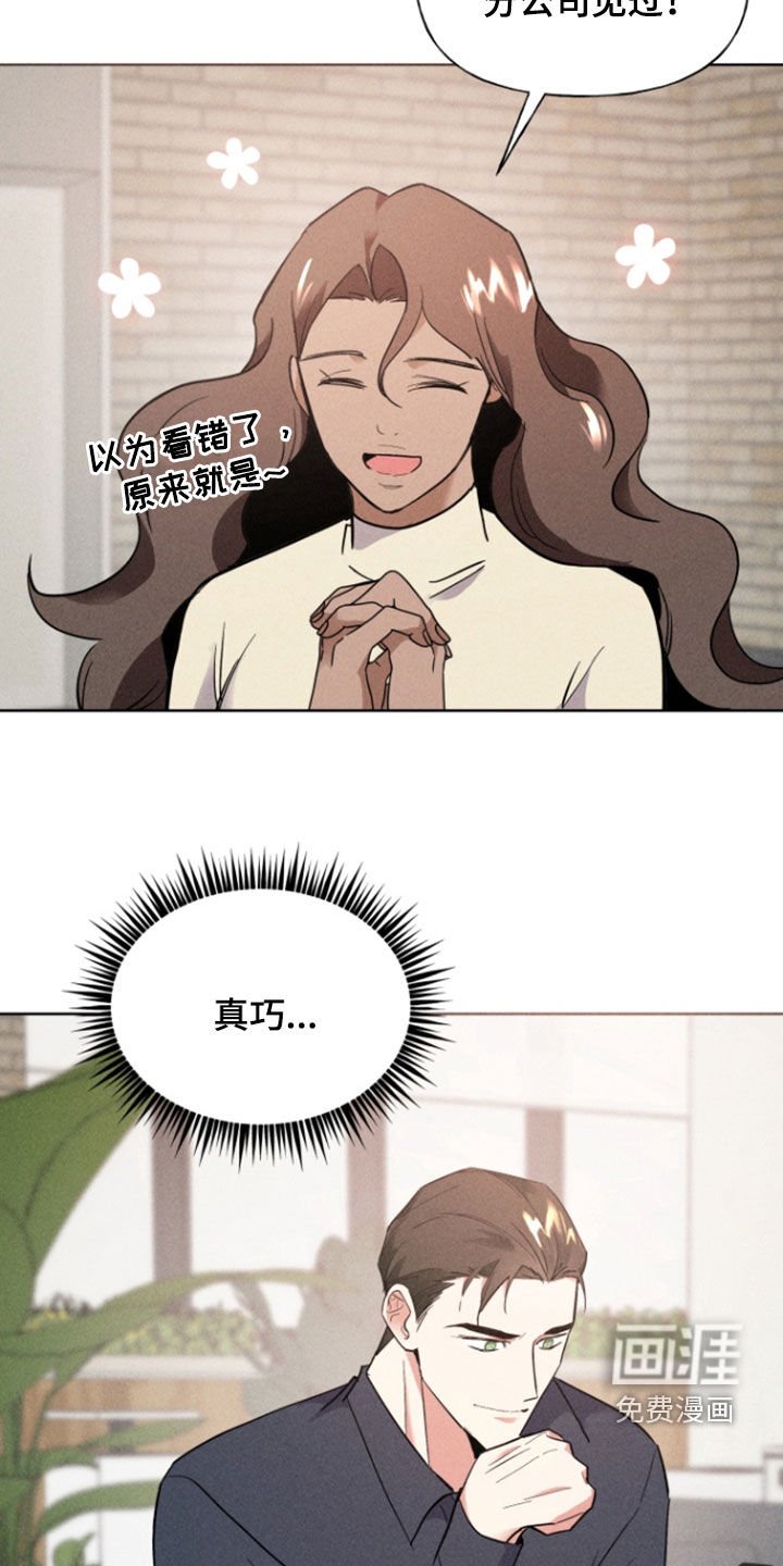 第68章：重新交往