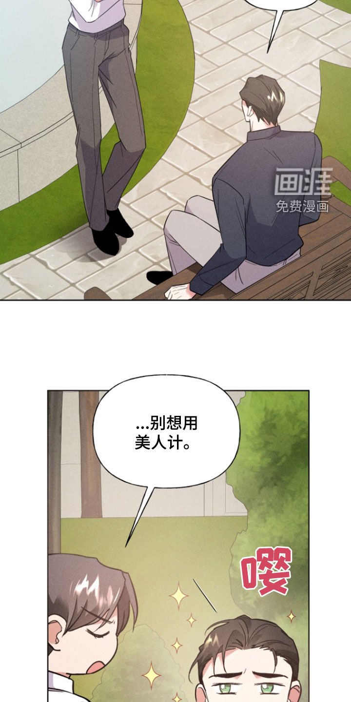 第69章：求婚
