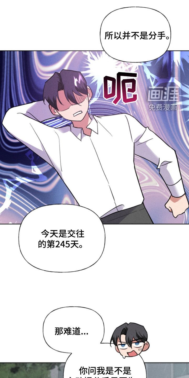 第69章：求婚