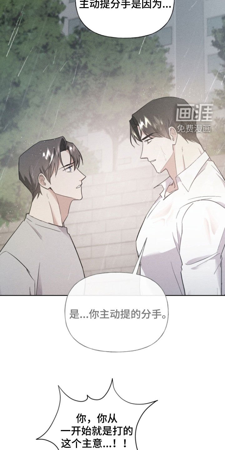 第69章：求婚
