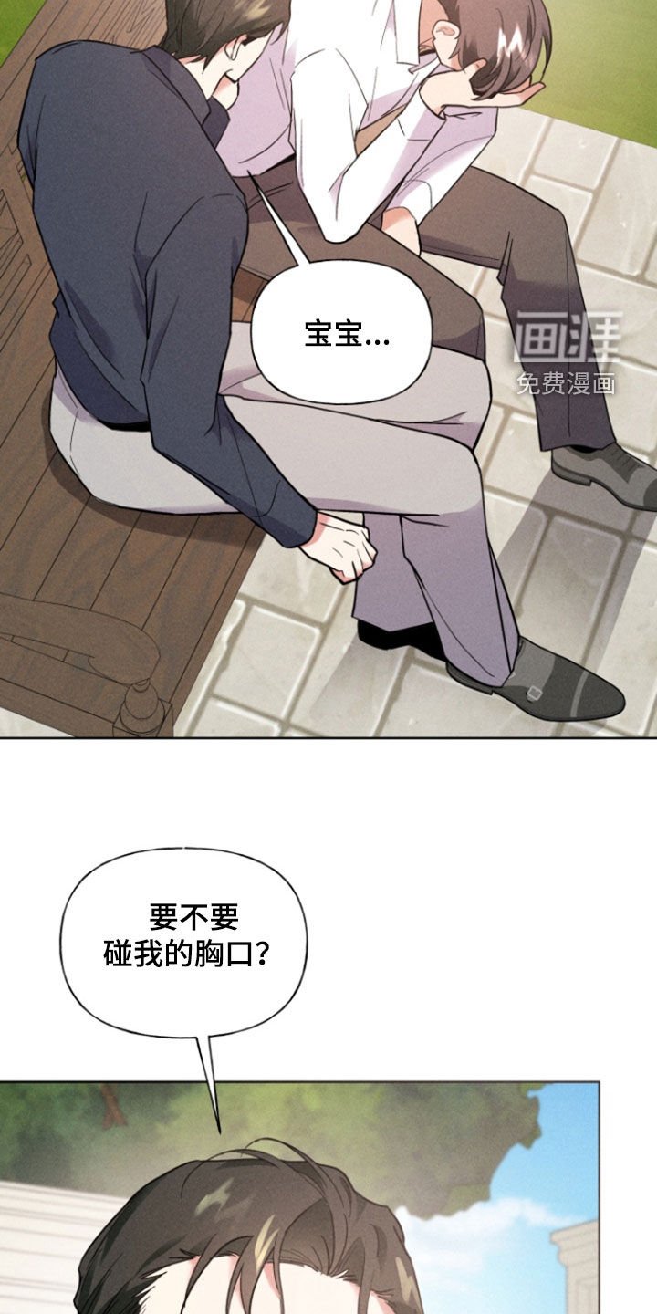 第69章：求婚