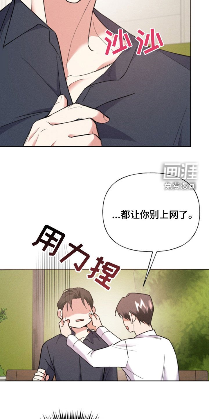 第69章：求婚