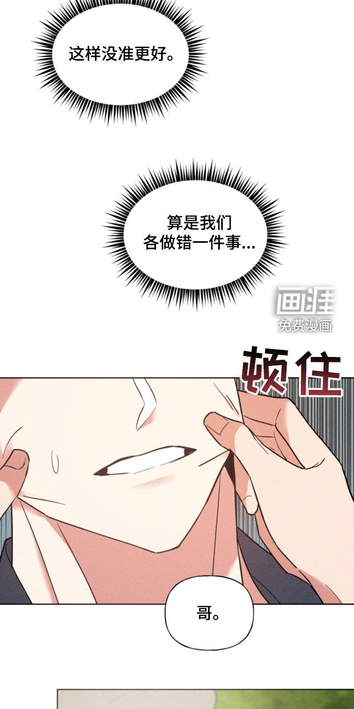 第69章：求婚