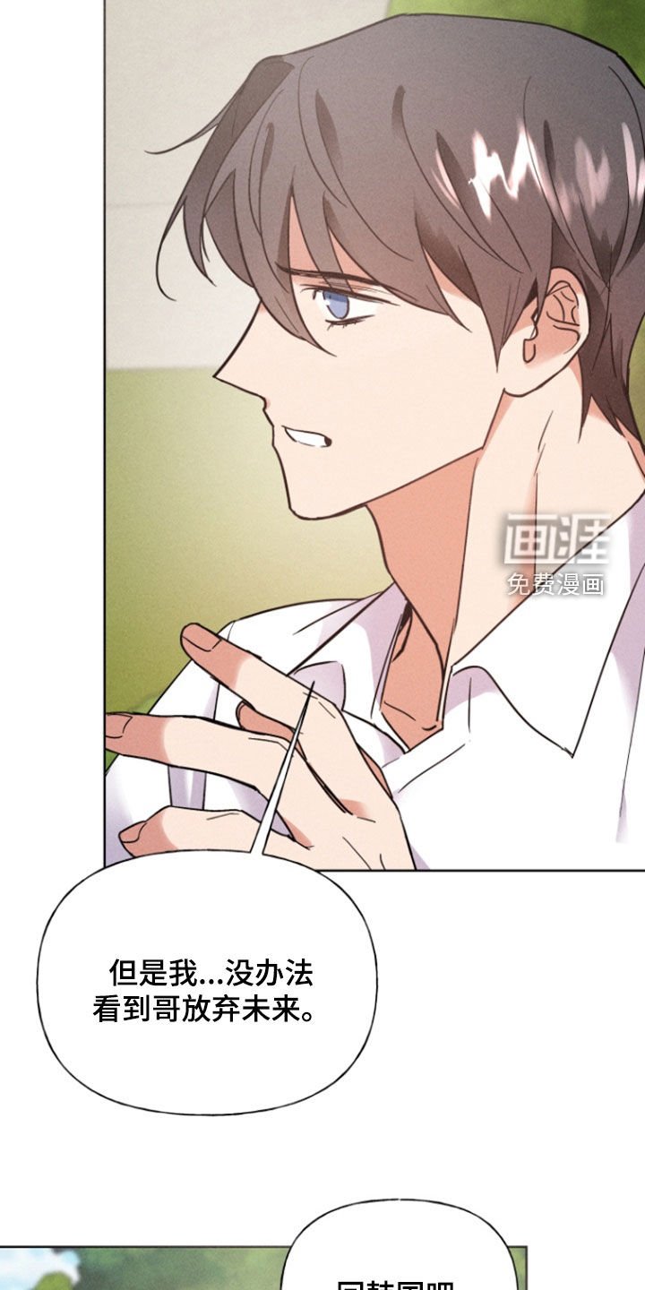 第69章：求婚