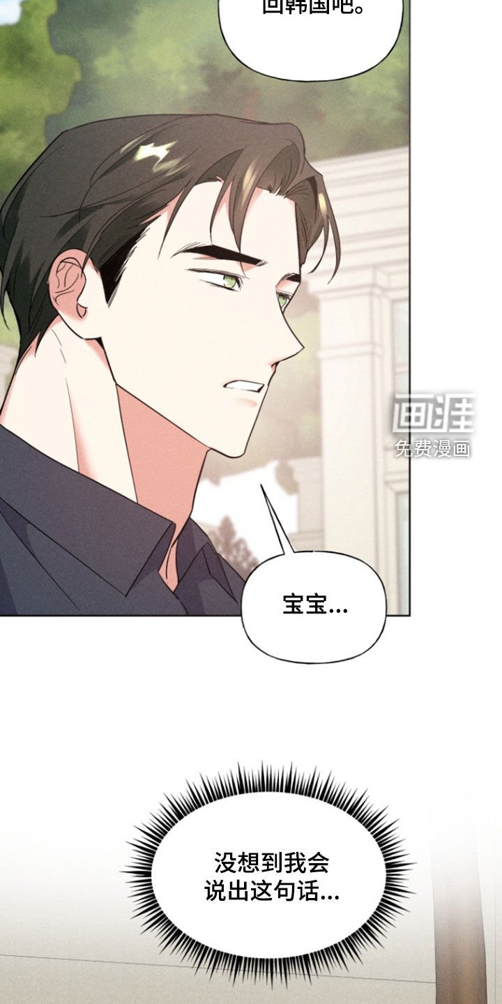 第69章：求婚