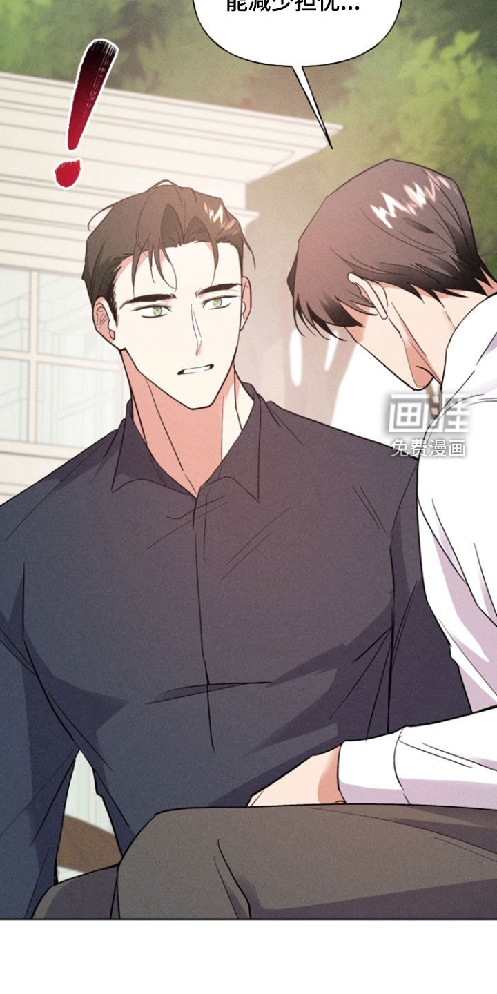 第69章：求婚
