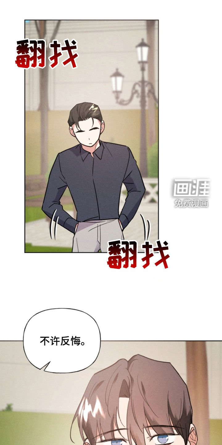 第69章：求婚