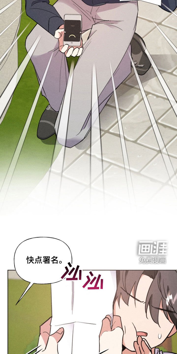 第69章：求婚