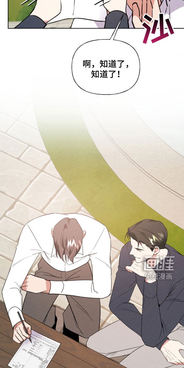 第69章：求婚