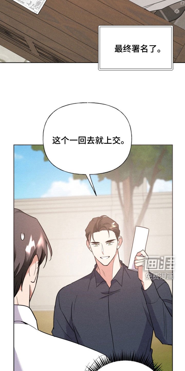 第69章：求婚
