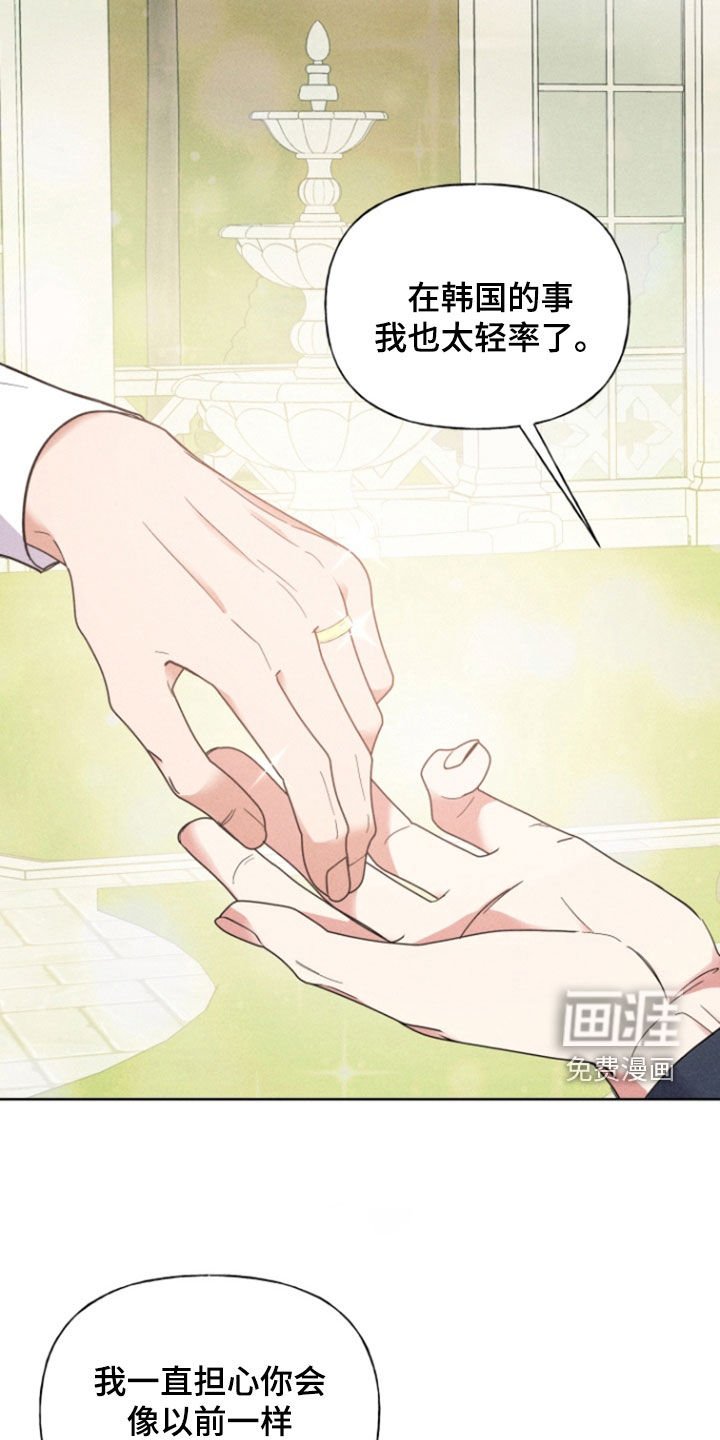第69章：求婚