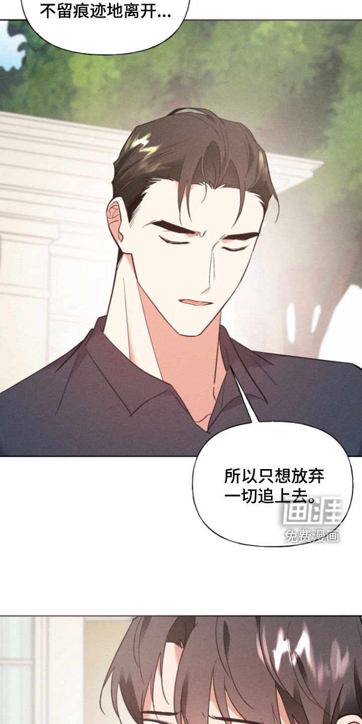 第69章：求婚