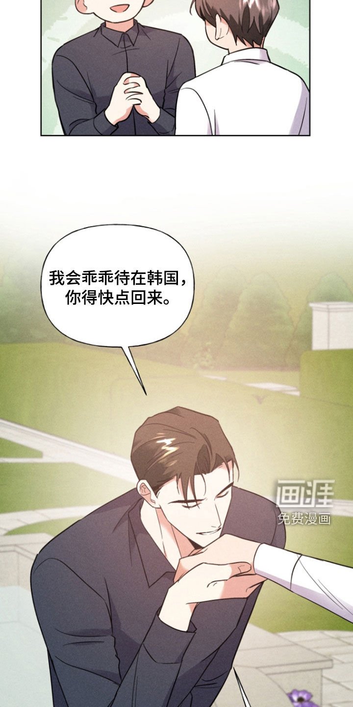 第69章：求婚