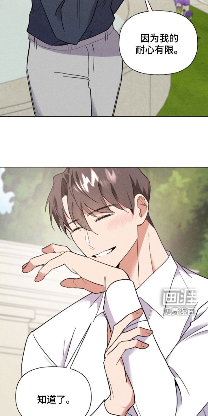 第69章：求婚