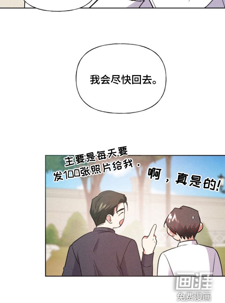 第69章：求婚