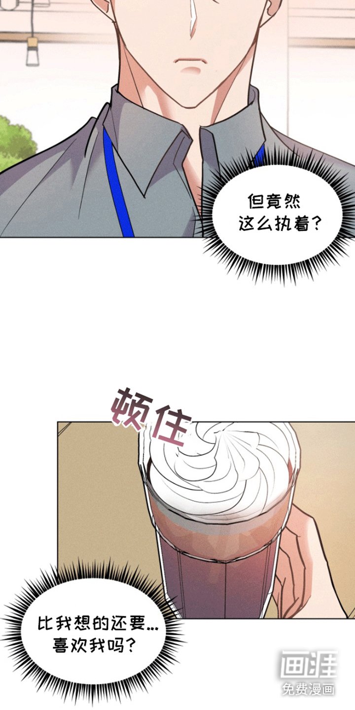 第7章：恋爱脑理事