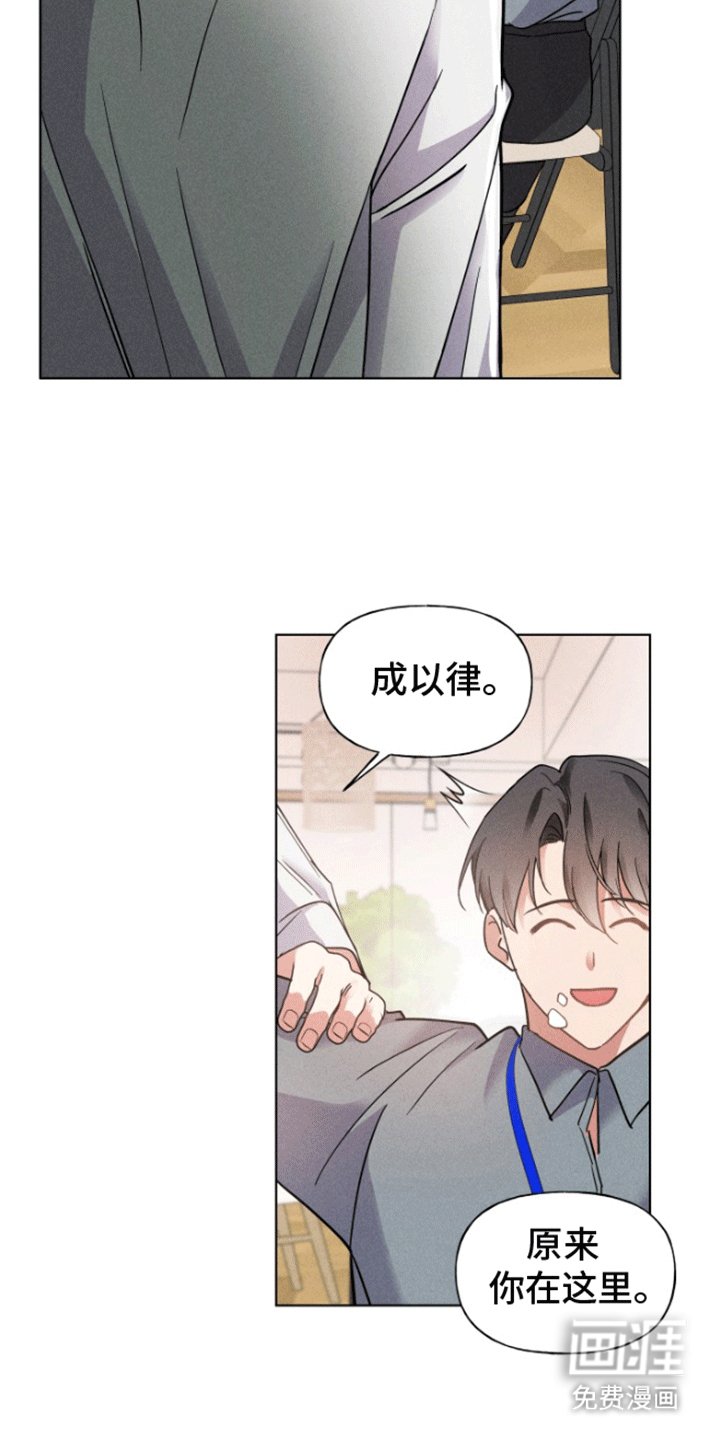 第7章：恋爱脑理事