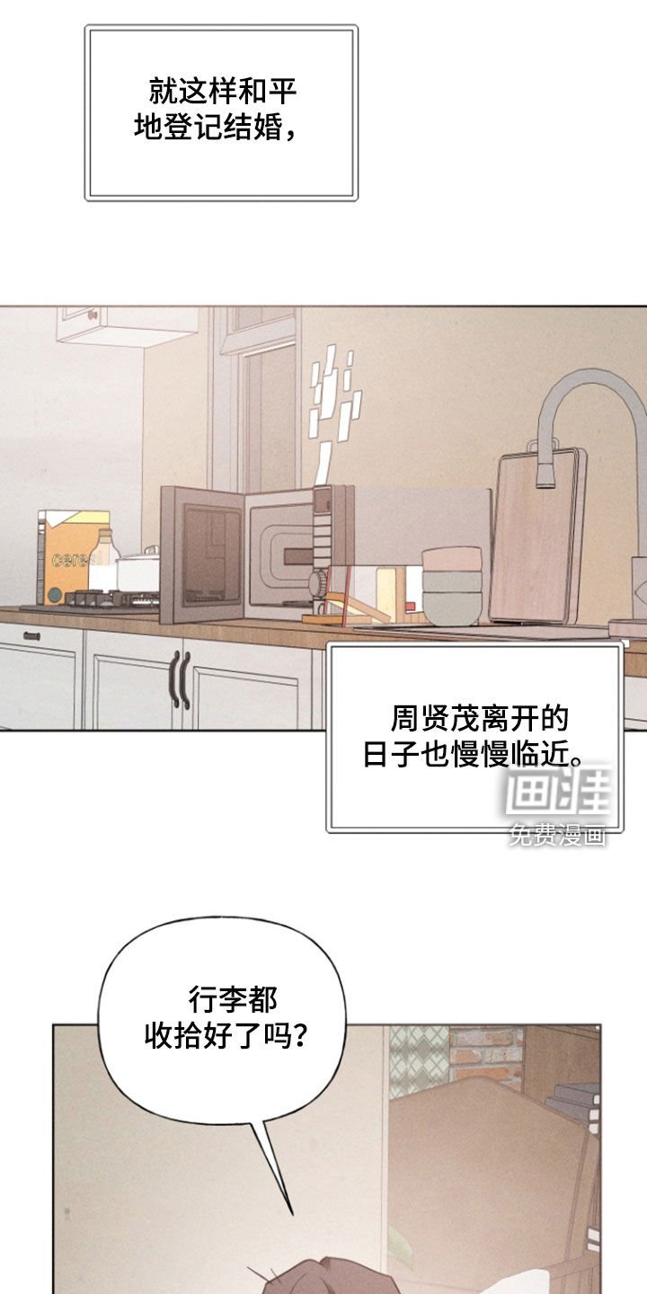 第70章：回国