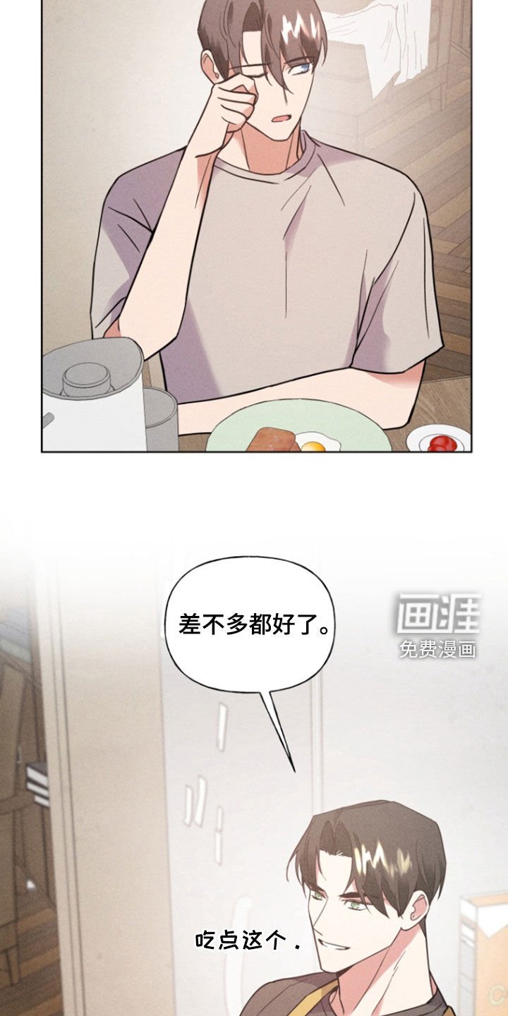 第70章：回国