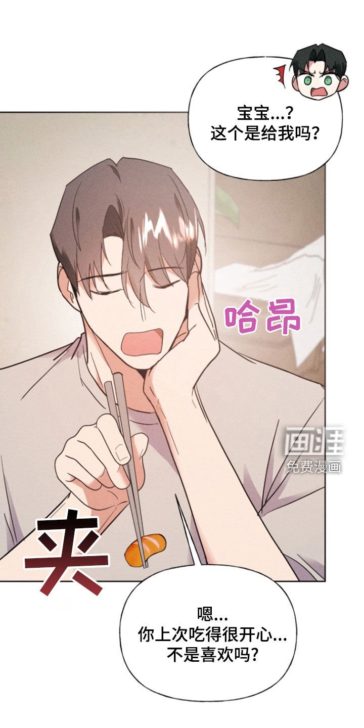 第70章：回国