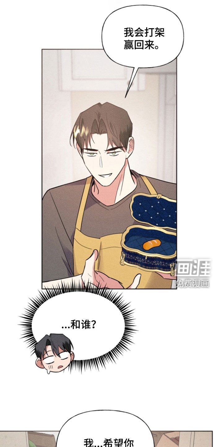 第70章：回国