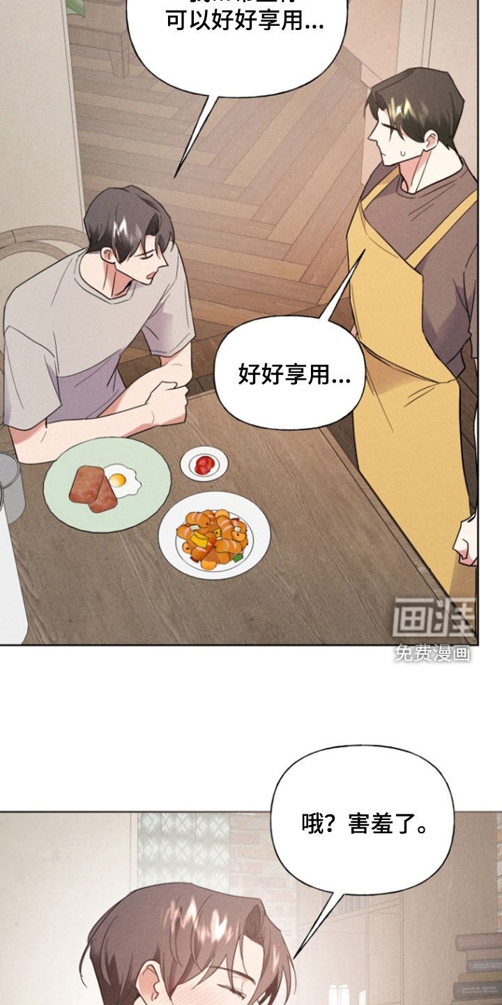 第70章：回国