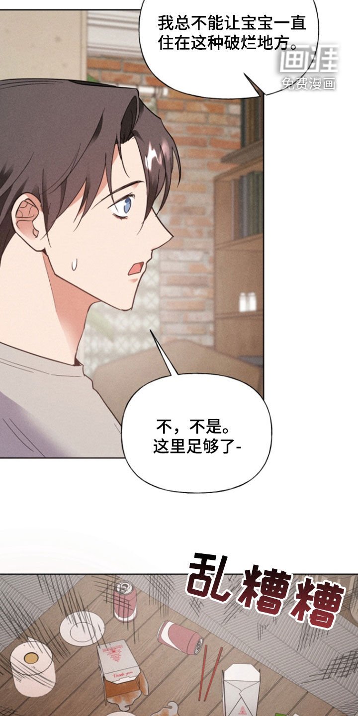 第70章：回国