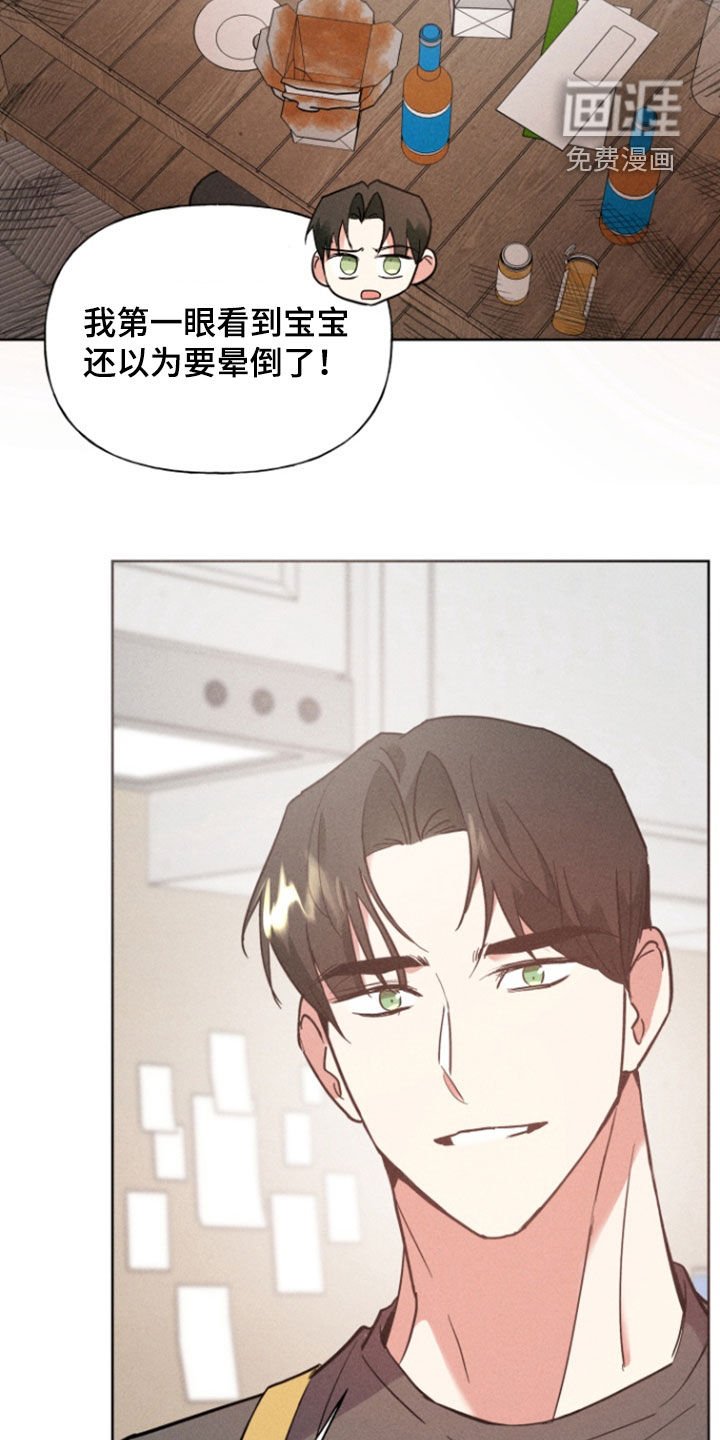 第70章：回国
