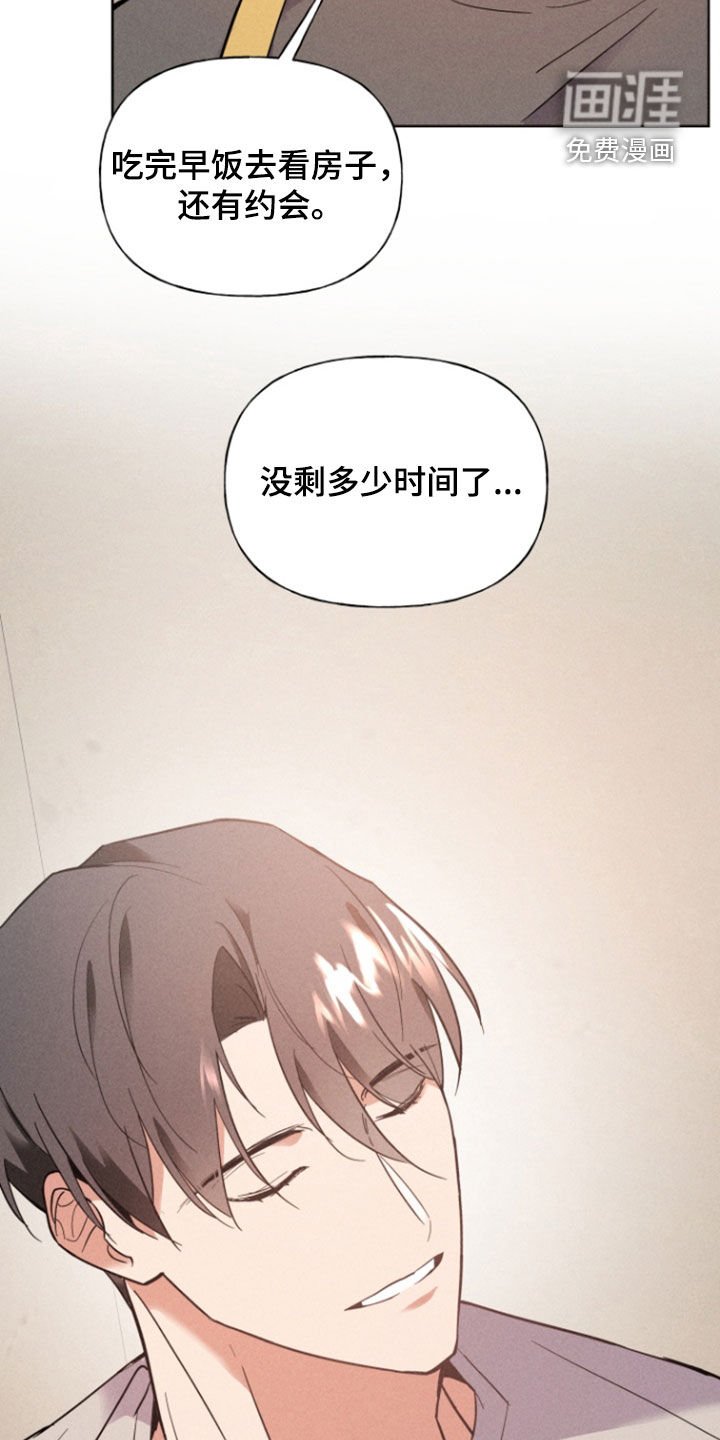 第70章：回国