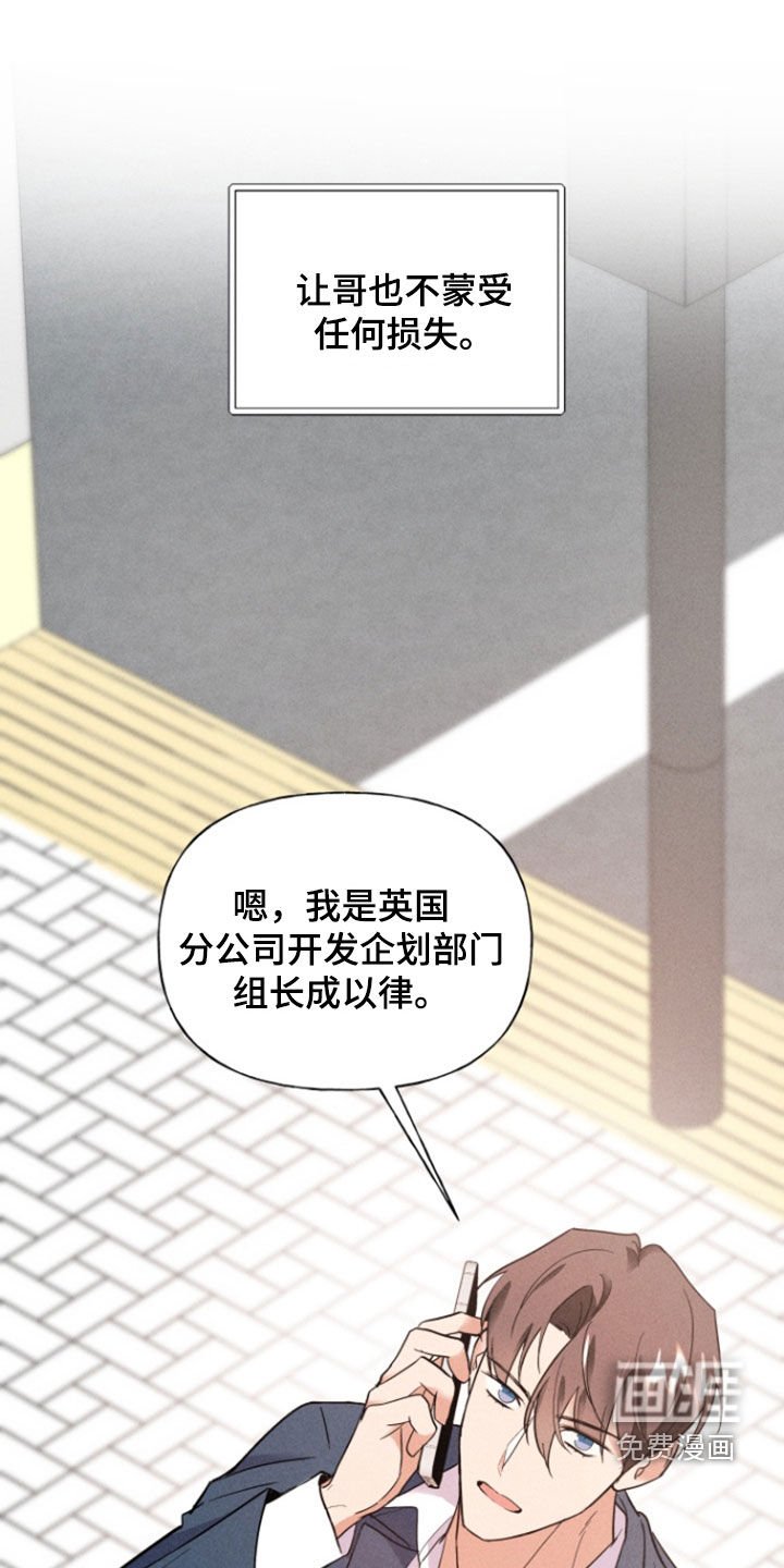 第70章：回国
