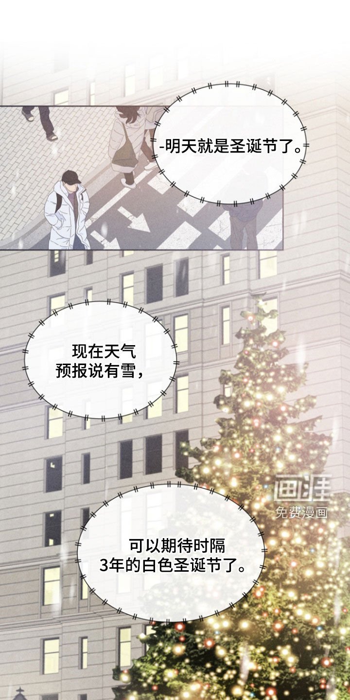 第71章：久别重逢（完结）