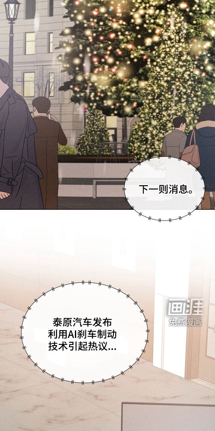 第71章：久别重逢（完结）