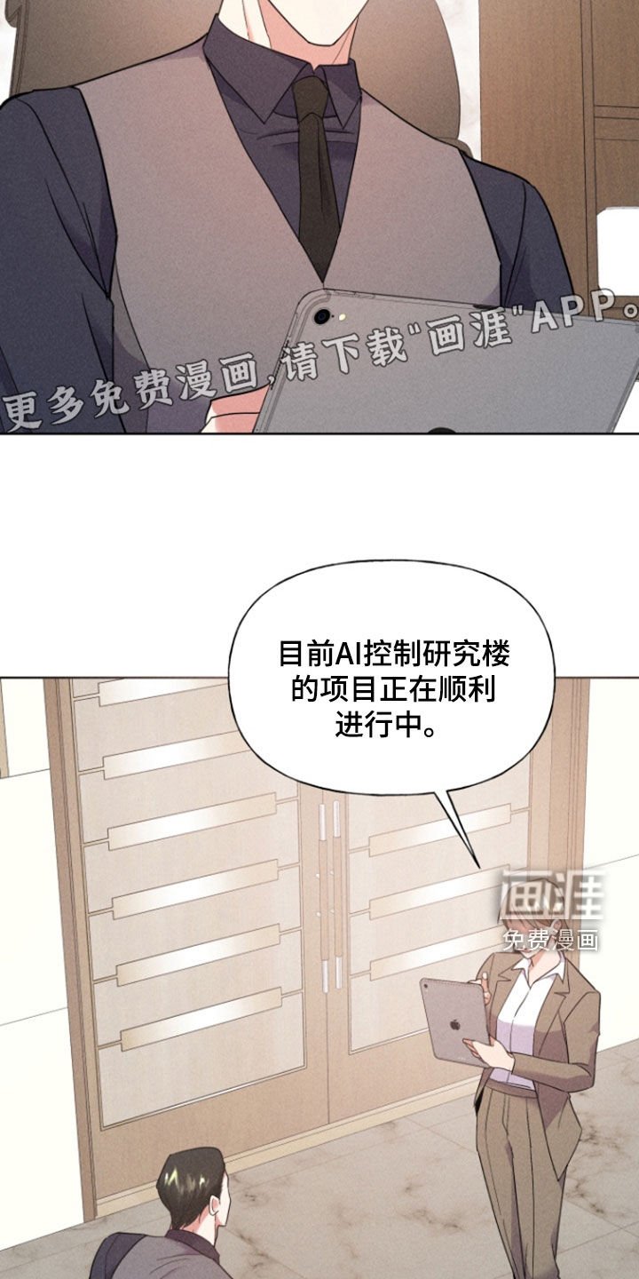 第71章：久别重逢（完结）